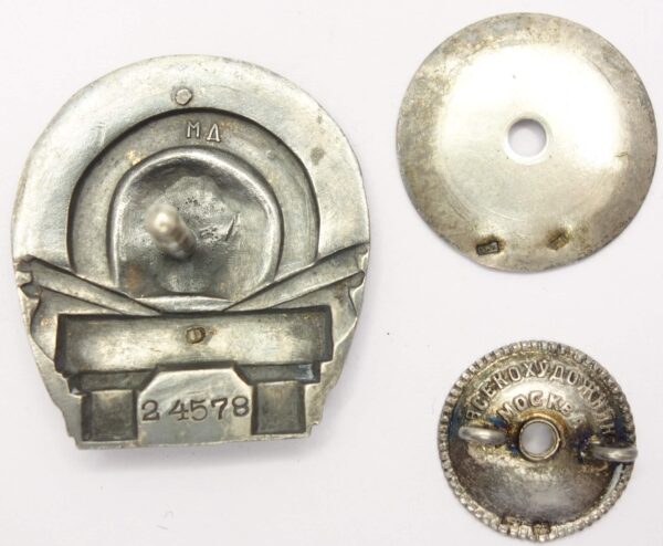 Soviet Kaganovich Subway Badge