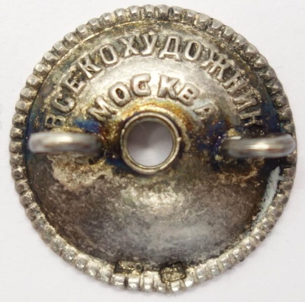 Soviet Kaganovich Subway Badge #24578 (1938) - Image 11