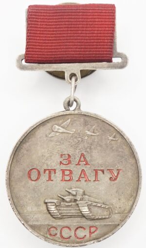 Medal for Bravery on rectangular suspension