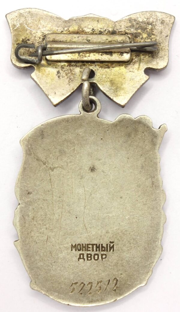 Order of Maternal Glory 3rd class