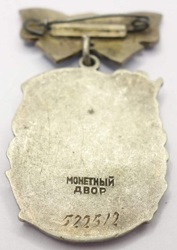 Soviet Order of Maternal Glory 3rd class #522512 - Image 7