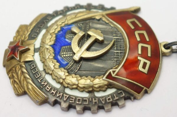 Soviet Order of the Red Banner of Labor #190098 - Image 8