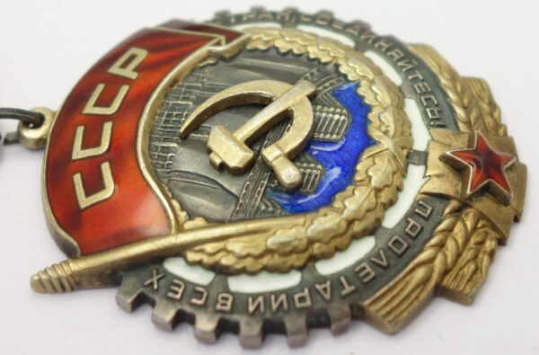 Soviet Order of the Red Banner of Labor #190098 - Image 9