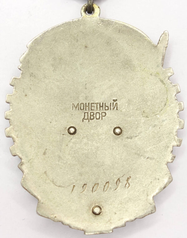 Order of the Red Banner of Labor