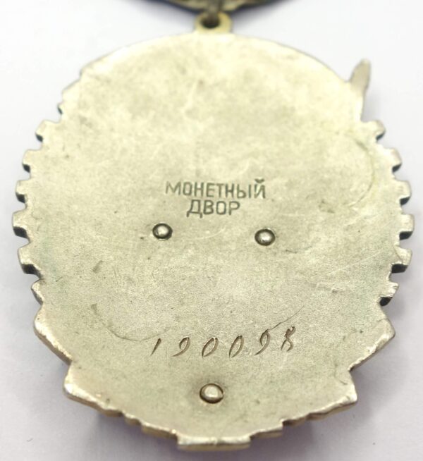 Soviet Order of the Red Banner of Labor #190098 - Image 10