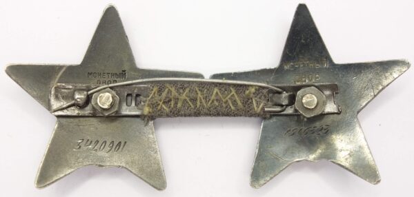 two Orders of the Red Star on improvised suspension bar