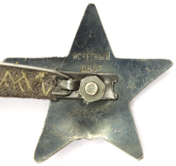 Group of two Soviet Orders of the Red Star #1516323 + #3420901 on improvised suspension bar - Image 9