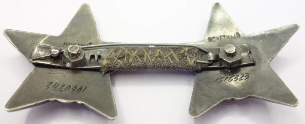 Group of two Soviet Orders of the Red Star #1516323 + #3420901 on improvised suspension bar - Image 7