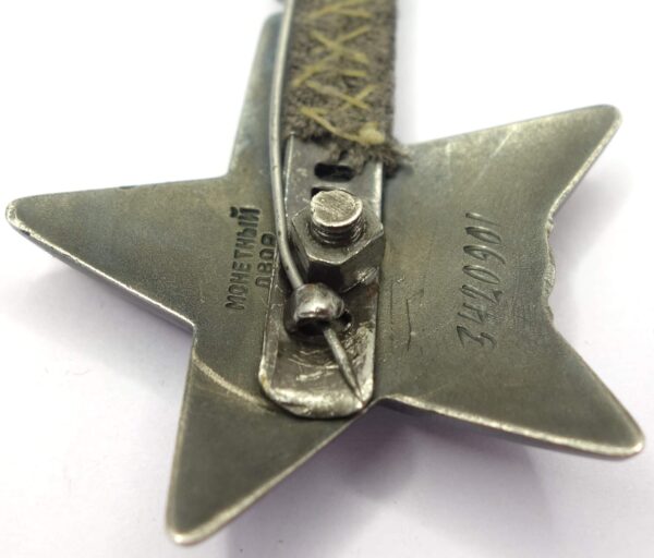 Group of two Soviet Orders of the Red Star #1516323 + #3420901 on improvised suspension bar - Image 15