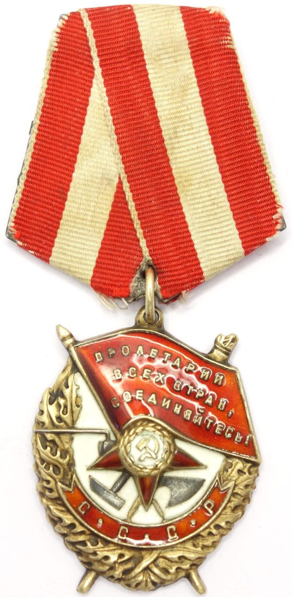 Order of the Red Banner
