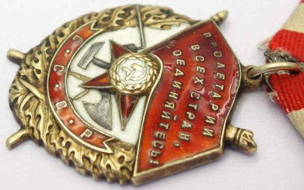 Soviet Order of the Red Banner #267664 - Image 8
