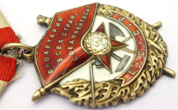 Soviet Order of the Red Banner #267664 - Image 9