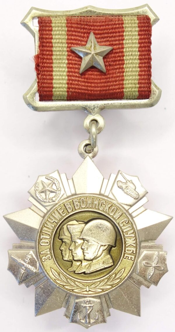 Medal for Distinguished Military Service 2nd class