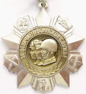 Medal for Distinguished Military Service 2nd class