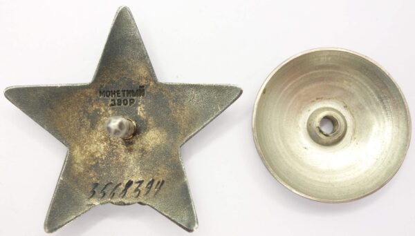 Order of the Red Star