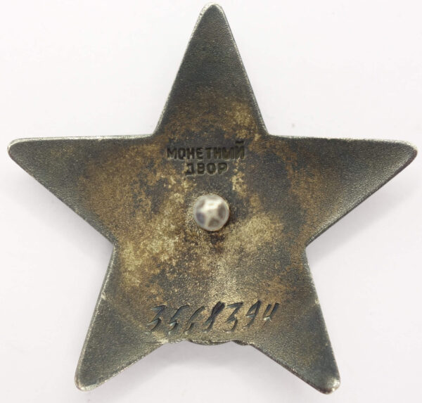 Soviet Order of the Red Star #3568394 - Image 4