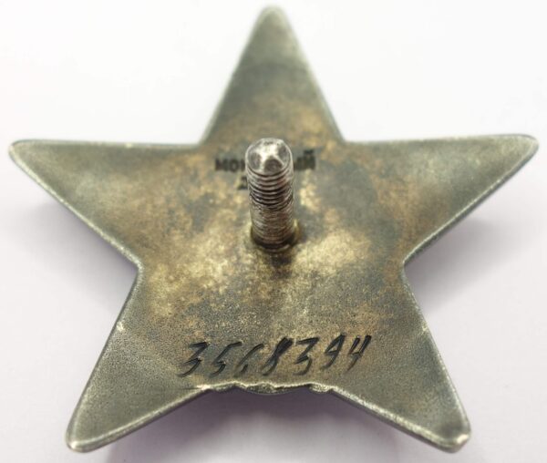 Soviet Order of the Red Star #3568394 - Image 8