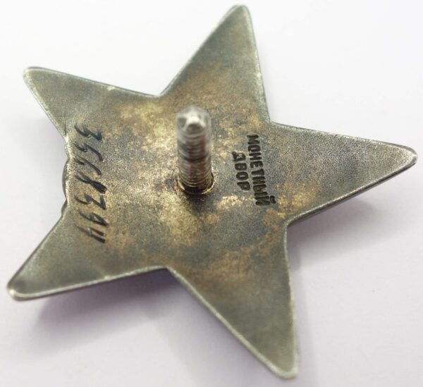 Soviet Order of the Red Star #3568394 - Image 9