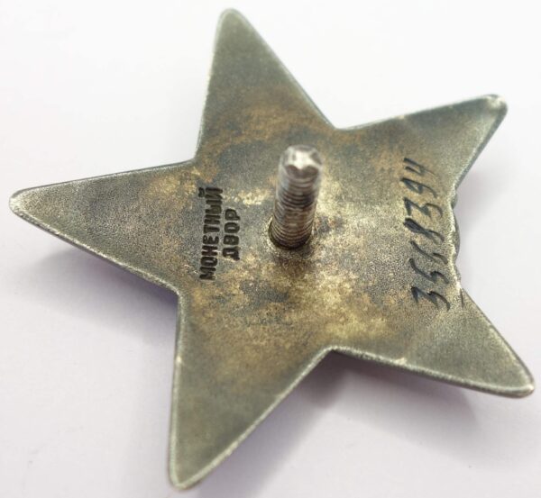 Soviet Order of the Red Star #3568394 - Image 10