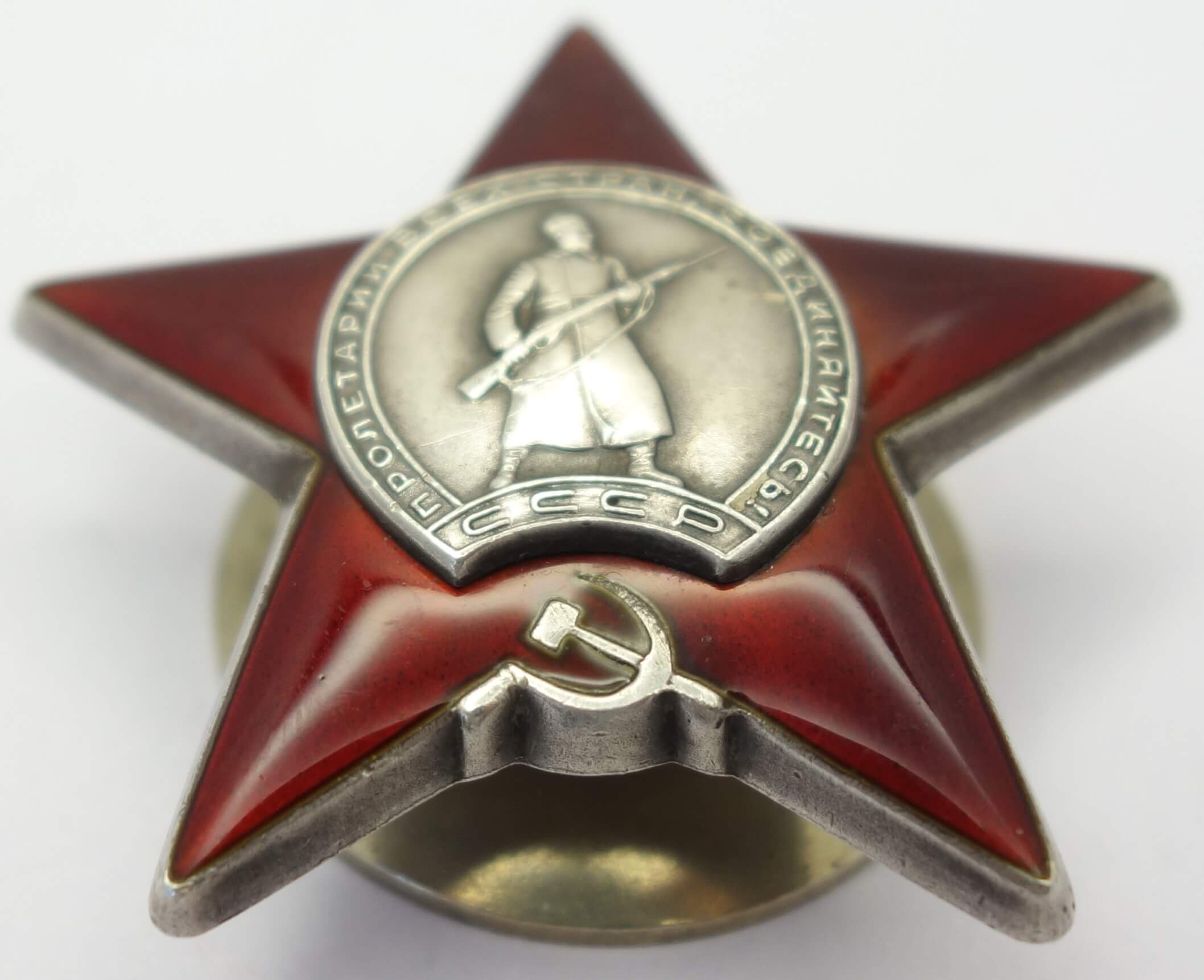 Soviet Order of the Red Star #2973822 - Image 5