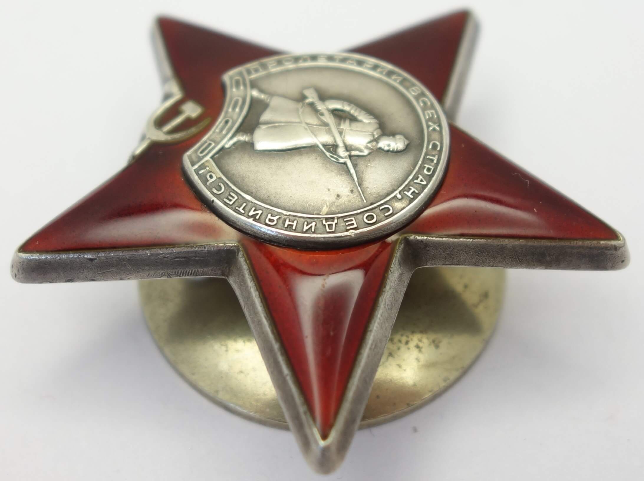 Soviet Order of the Red Star #2973822 - Image 6