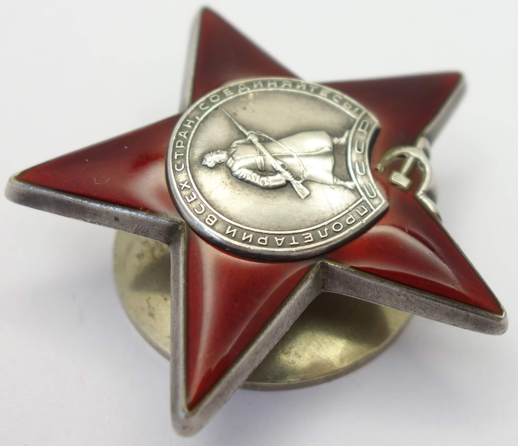 Soviet Order of the Red Star #2973822 - Image 7