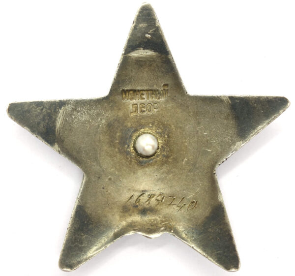 Soviet Order of the Red Star #1689740 - Image 4