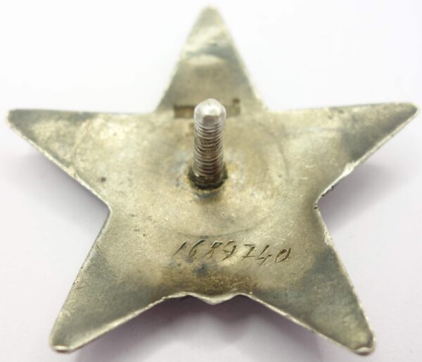 Soviet Order of the Red Star #1689740 - Image 8
