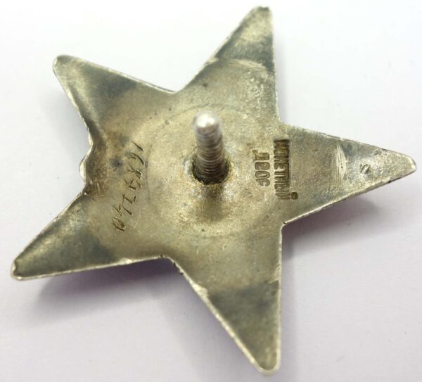 Soviet Order of the Red Star #1689740 - Image 9