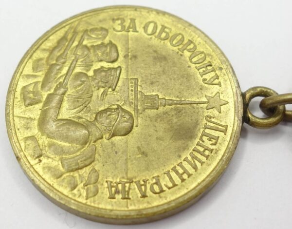 Soviet Medal for the Defense of Leningrad variation 1b 'Long Horizon' - Image 8