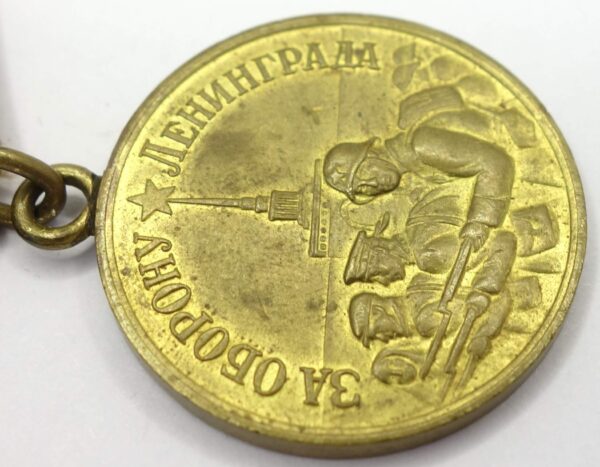 Soviet Medal for the Defense of Leningrad variation 1b 'Long Horizon' - Image 9