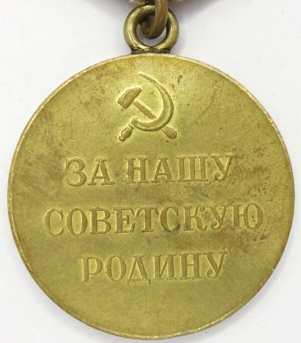 Soviet Medal for the Defense of Leningrad variation 1b 'Long Horizon' - Image 2