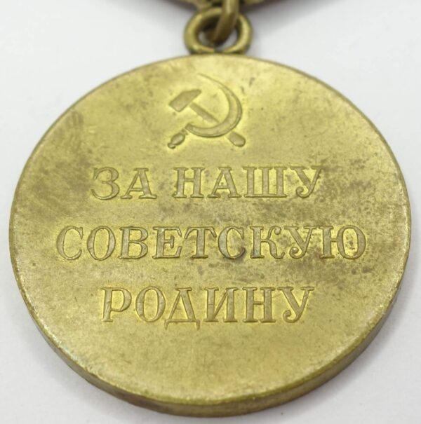 Soviet Medal for the Defense of Leningrad variation 1b 'Long Horizon' - Image 10