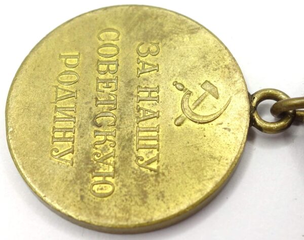 Soviet Medal for the Defense of Leningrad variation 1b 'Long Horizon' - Image 11