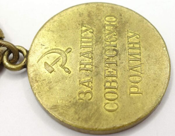 Soviet Medal for the Defense of Leningrad variation 1b 'Long Horizon' - Image 12