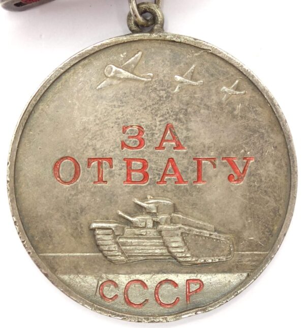 Soviet Medal for Bravery #245295 - Image 5