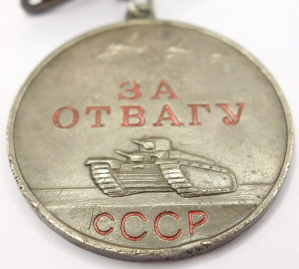 Soviet Medal for Bravery #245295 - Image 7