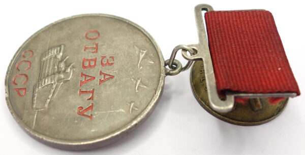 Soviet Medal for Bravery #245295 - Image 8