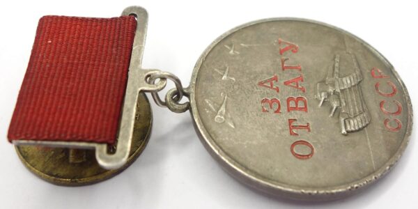 Soviet Medal for Bravery #245295 - Image 9
