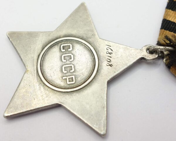 Soviet Order of Glory 3rd class #168108 - Image 11
