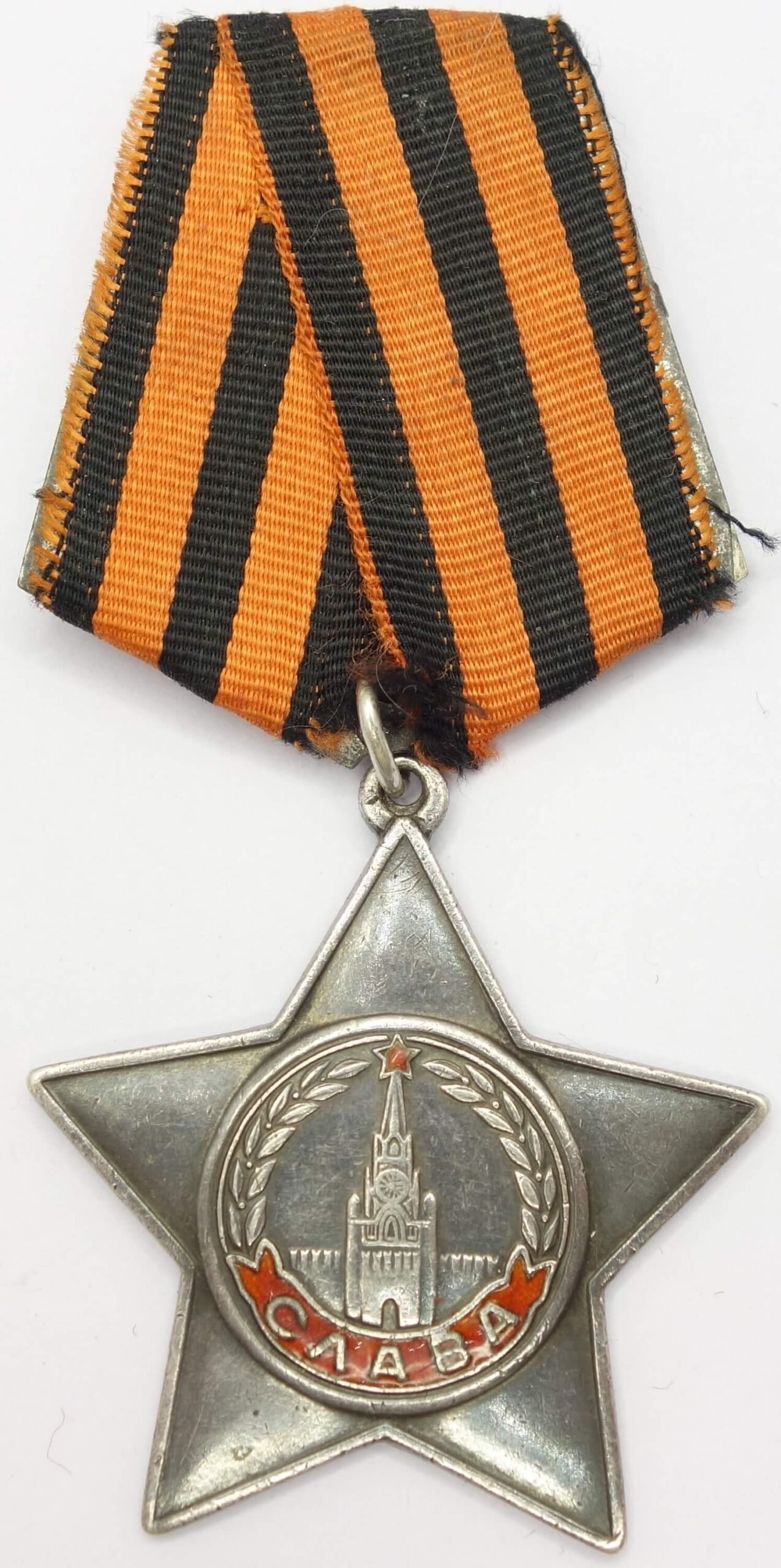 Order of Glory
