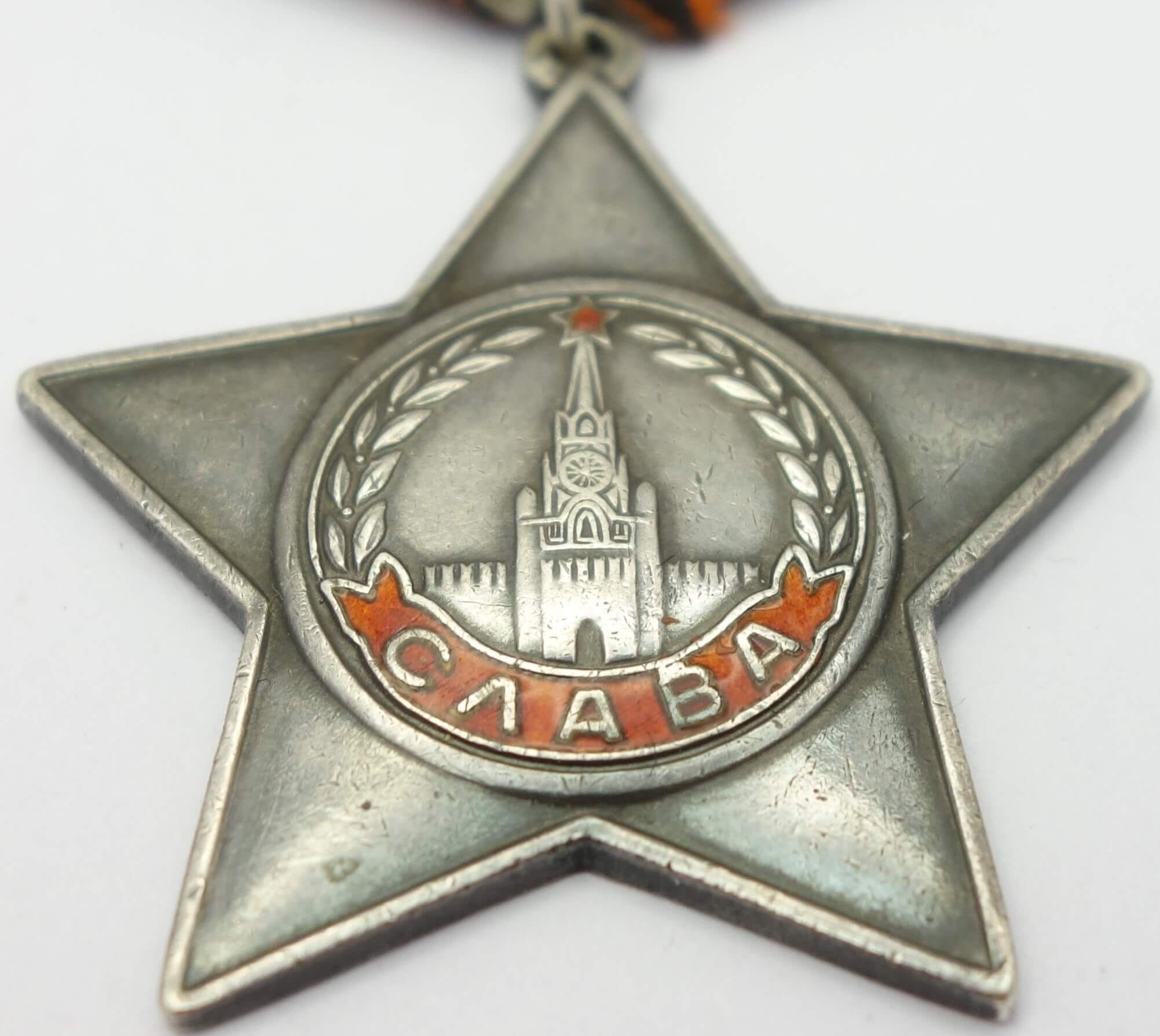 Soviet Order of Glory 3rd class #554167 - Image 7
