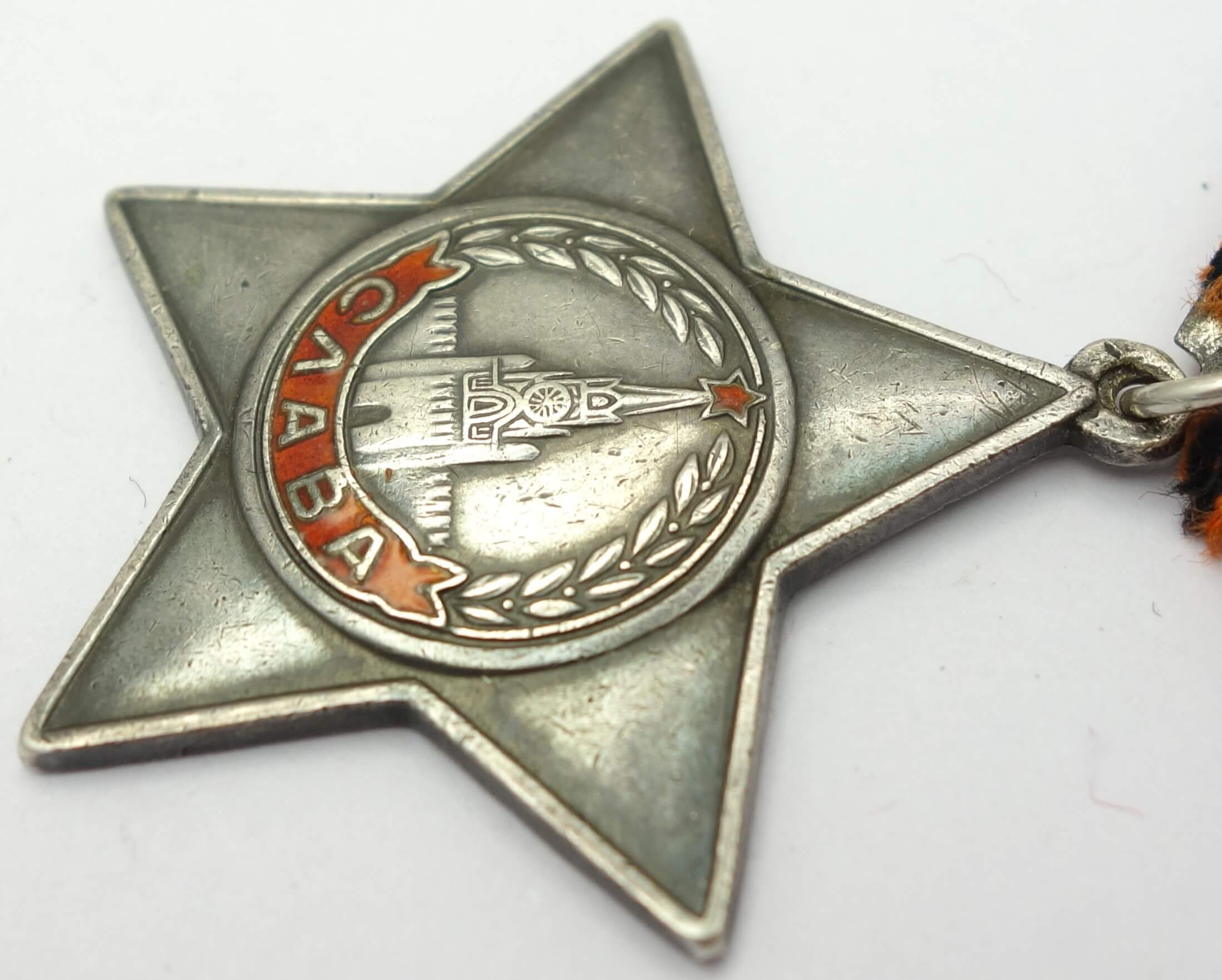 Soviet Order of Glory 3rd class #554167 - Image 8