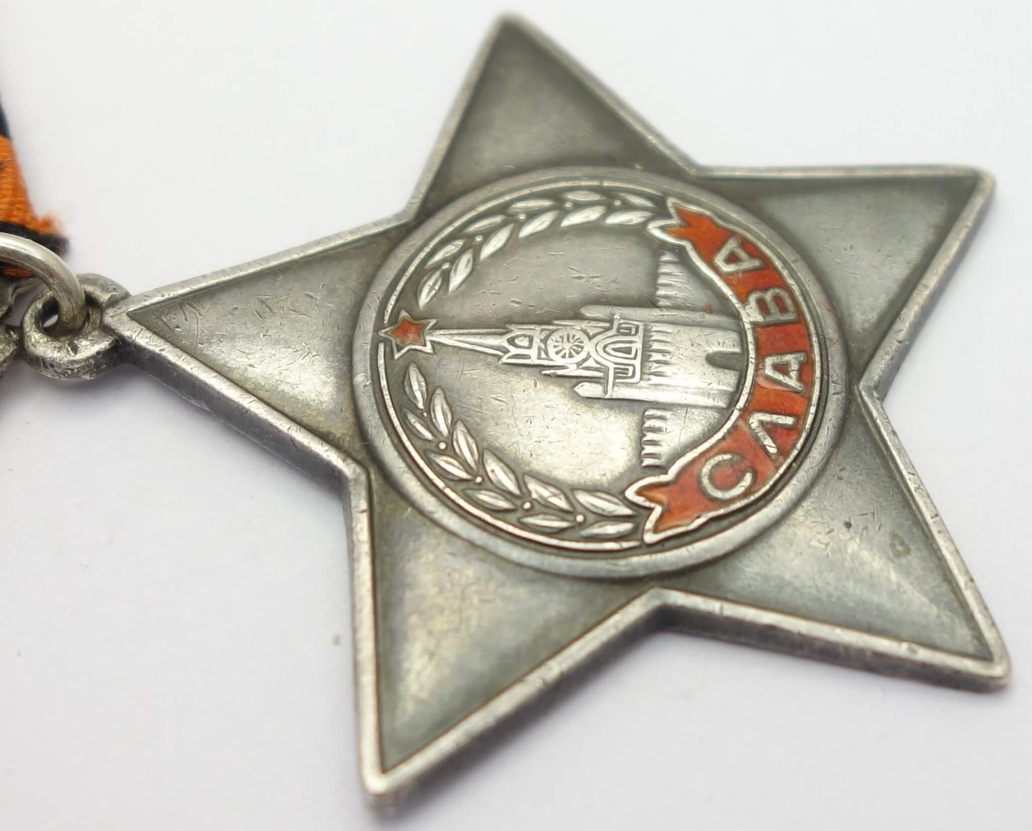 Soviet Order of Glory 3rd class #554167 - Image 9