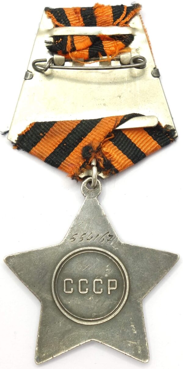 Order of Glory