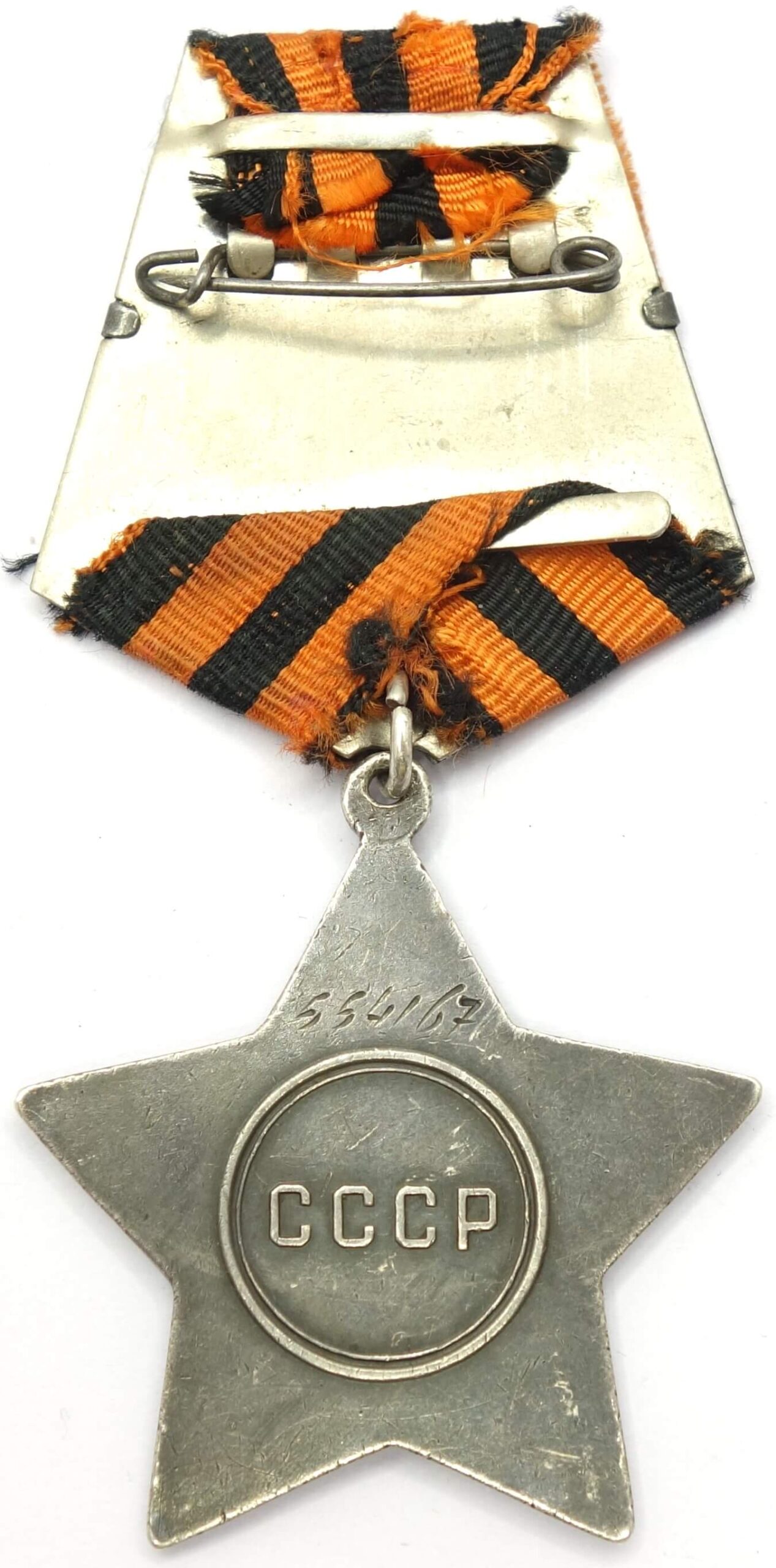 Order of Glory