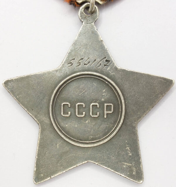 Soviet Order of Glory 3rd class #554167 - Image 2