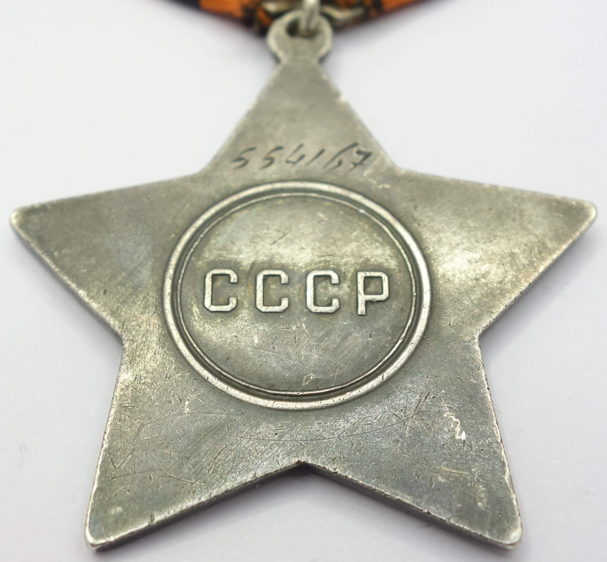 Soviet Order of Glory 3rd class #554167 - Image 10