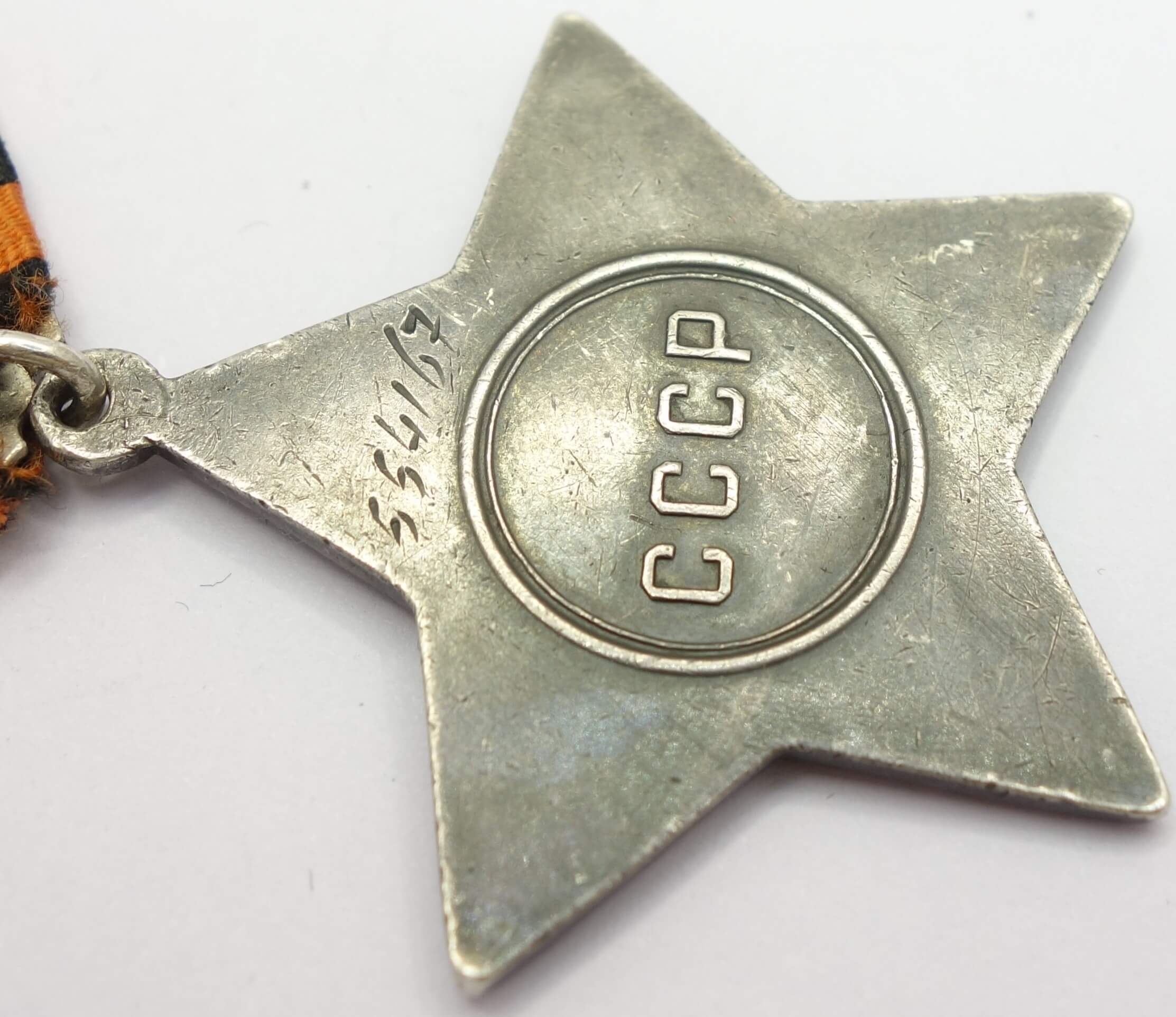 Soviet Order of Glory 3rd class #554167 - Image 12