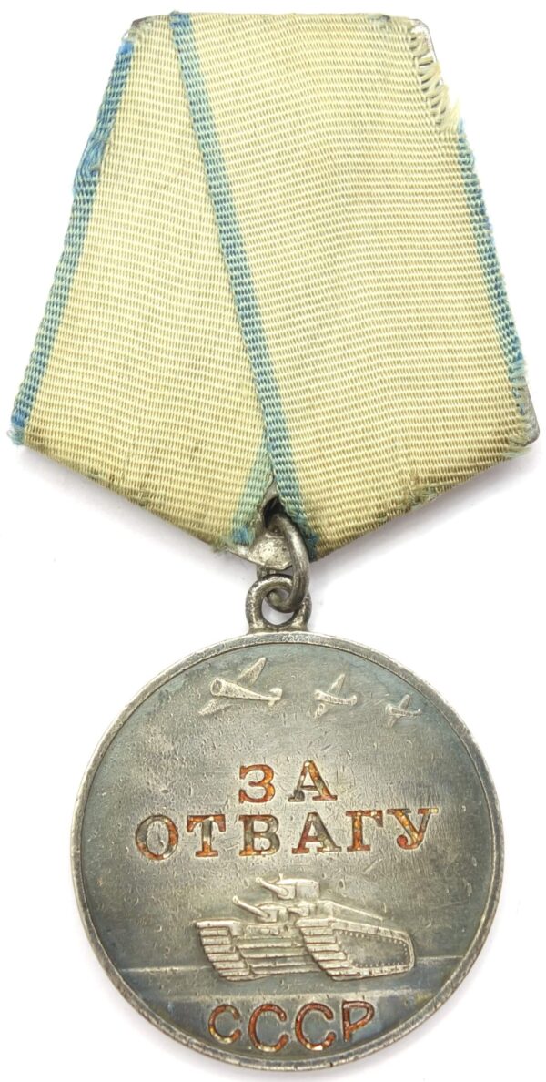Medal for Courage CCCP